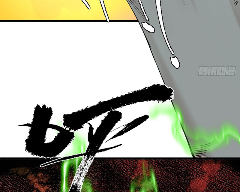 Ta Có Một Sở Nghiên Cứu Quái Vật chapter 4 - Trang 96