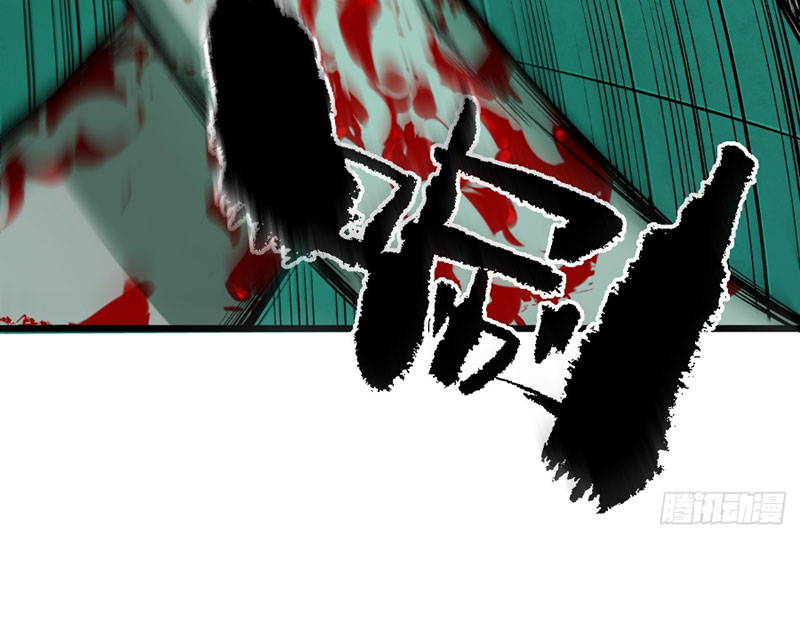 Ta Có Một Sở Nghiên Cứu Quái Vật chapter 6 - Trang 74