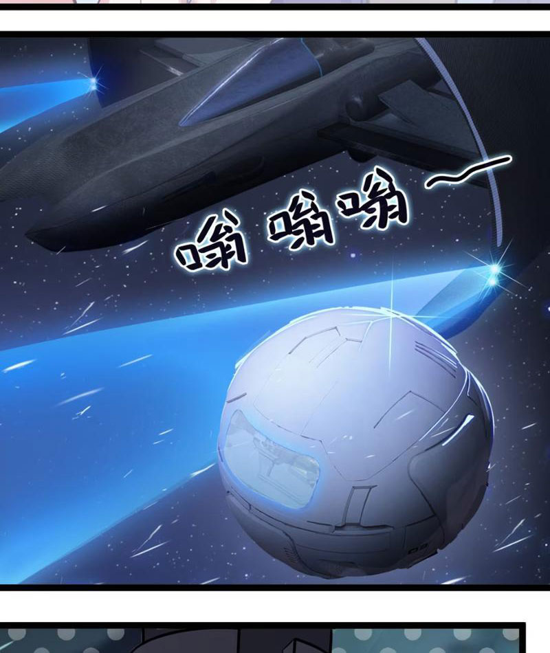 Hướng Dẫn Cứu Viện Kém Nhất Vũ Trụ chapter 1 - Trang 51