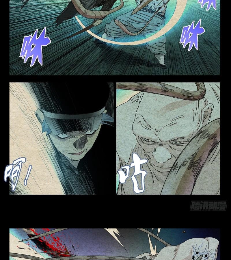 Nhất Nhân Chi Hạ chapter 490 - Trang 5