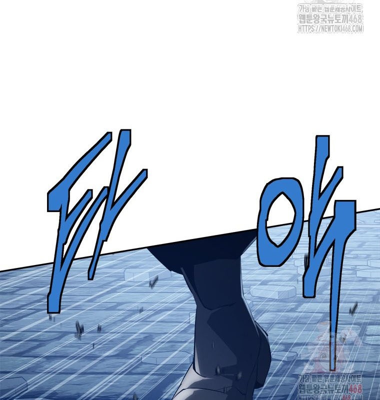 Lv 1 Bất Khả Chiến Bại chapter 78 - Trang 84