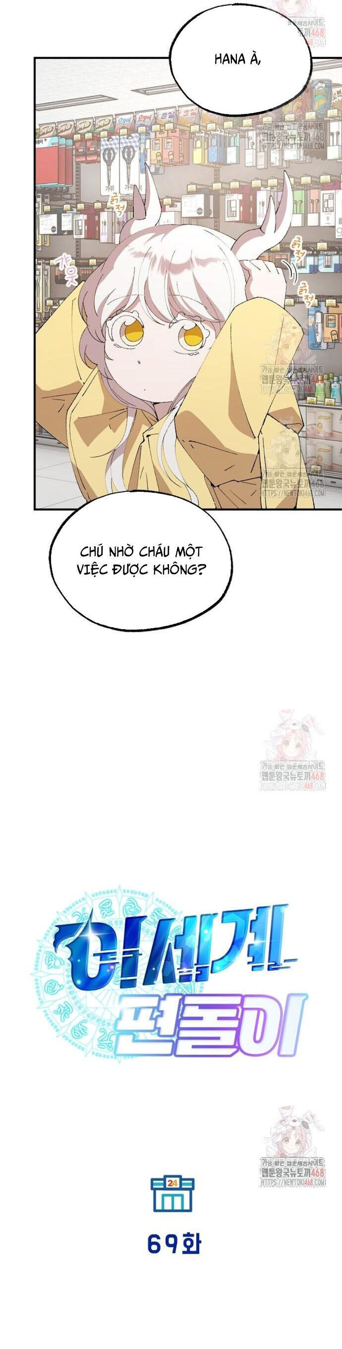 Cửa Hàng Diệu Kỳ chapter 69 - Trang 4
