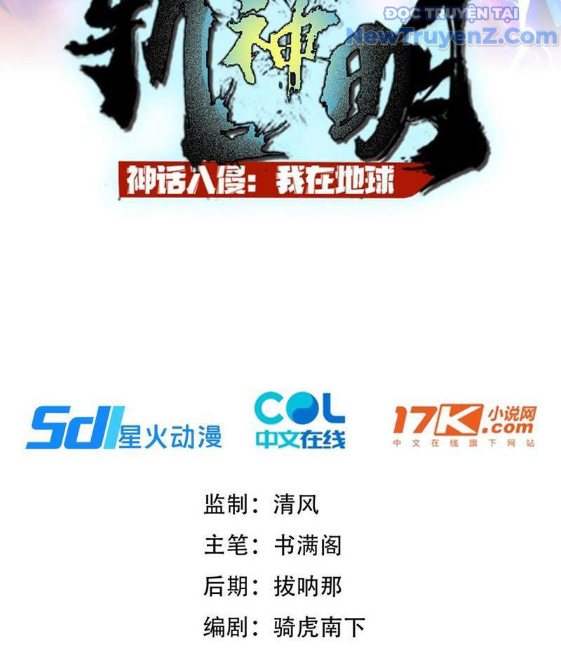Thần thoại xâm lấn: Ta ở Địa Cầu trảm thần minh chapter 57 - Trang 5