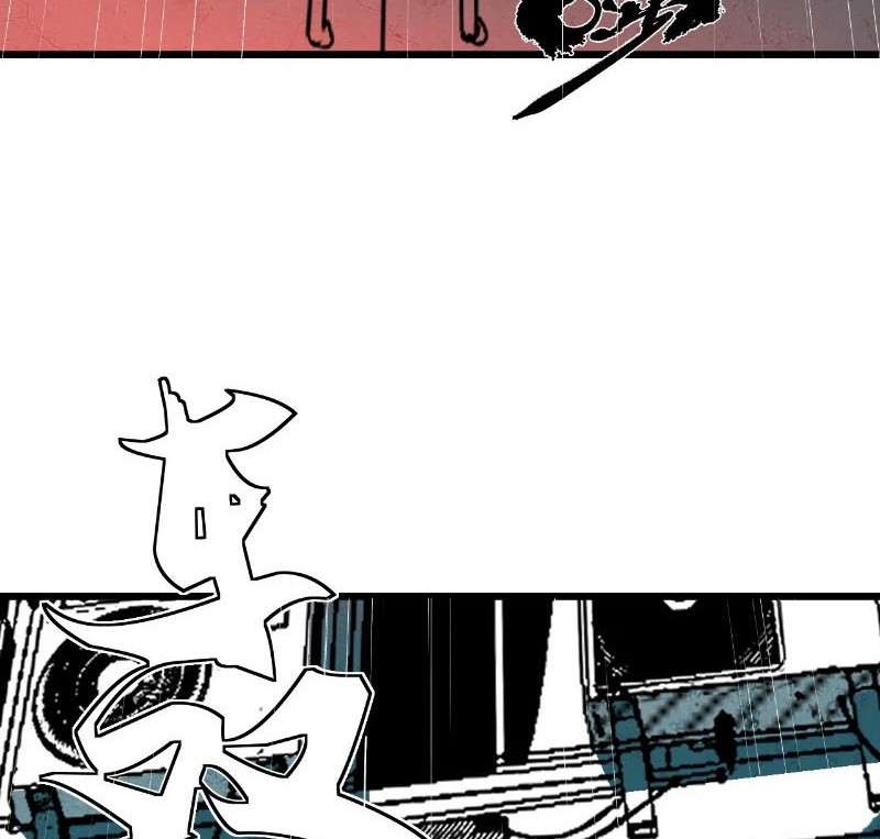 Ta Có Một Sở Nghiên Cứu Quái Vật chapter 2 - Trang 214
