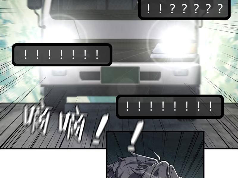 Toàn Bộ Fan Của Ta Đều Là Ma Nữ chapter 1 - Trang 15