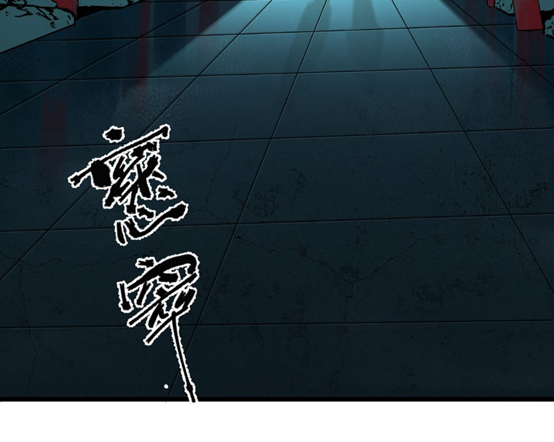 Ta Có Một Sở Nghiên Cứu Quái Vật chapter 5 - Trang 16