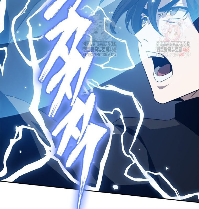 Lv 1 Bất Khả Chiến Bại chapter 78 - Trang 145