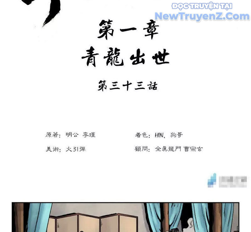 Đan Ngu Huyền Ngôn chapter 32 - Trang 23