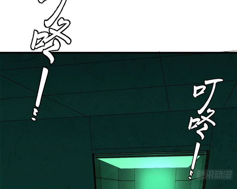 Ta Có Một Sở Nghiên Cứu Quái Vật chapter 6 - Trang 10