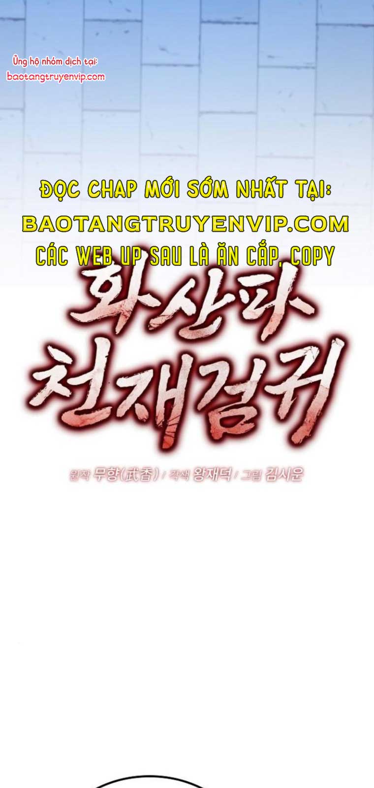 Quỷ Kiếm Thiên Tài Của Hoa Sơn Phái chapter 29.1 - Trang 13