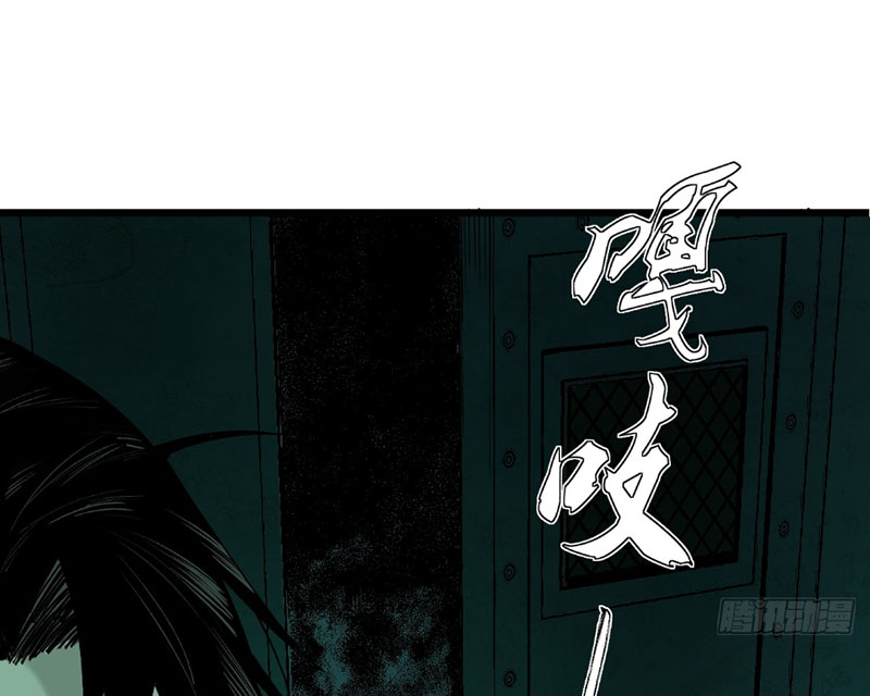 Ta Có Một Sở Nghiên Cứu Quái Vật chapter 6 - Trang 44