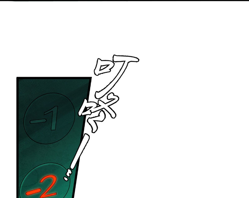 Ta Có Một Sở Nghiên Cứu Quái Vật chapter 6 - Trang 40