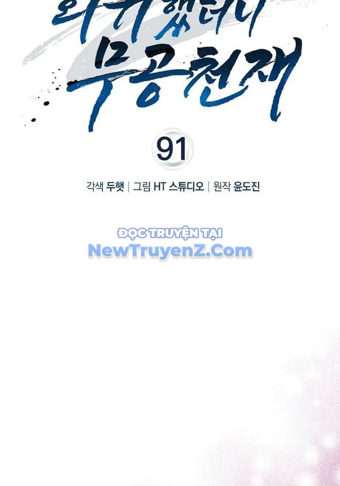 Thiên Tài Võ Thuật Hồi Quy chapter 91 - Trang 39