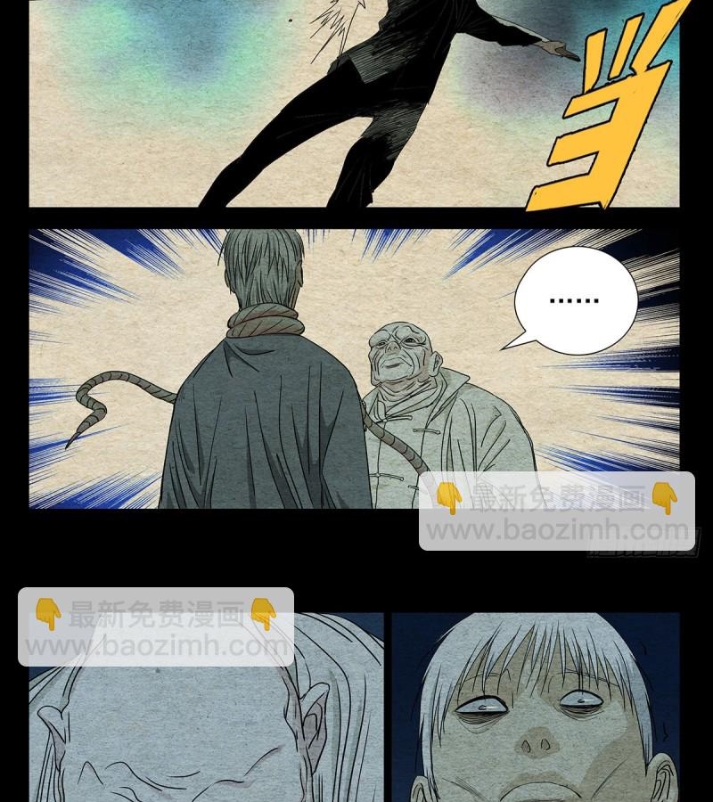 Nhất Nhân Chi Hạ chapter 489 - Trang 15