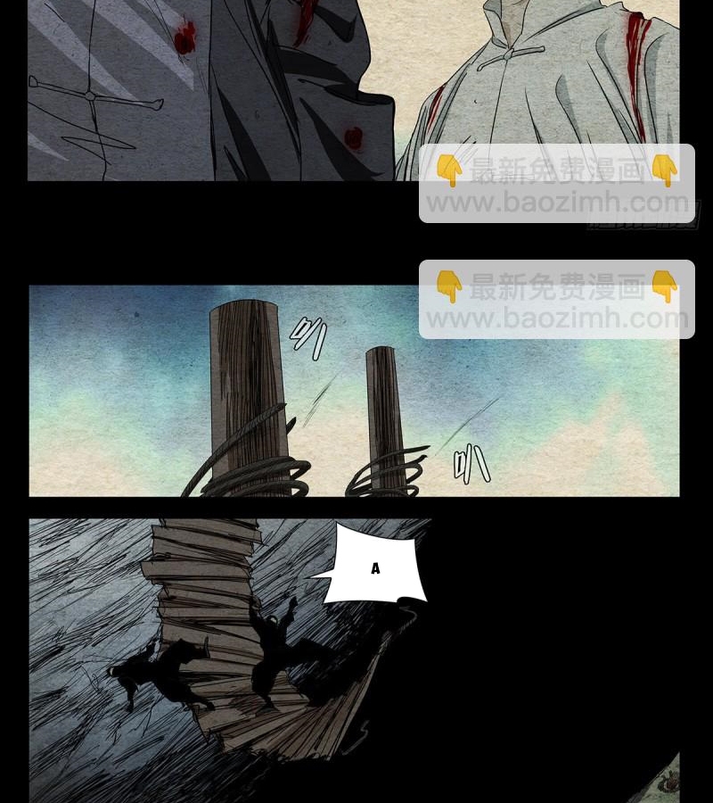 Nhất Nhân Chi Hạ chapter 490 - Trang 26