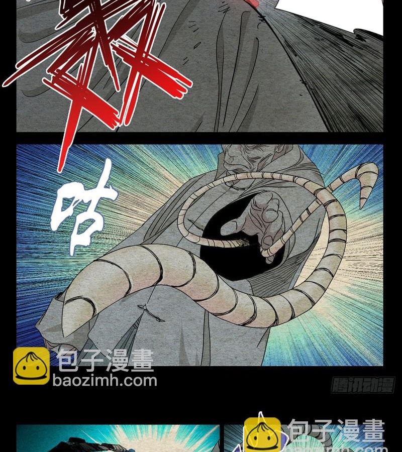 Nhất Nhân Chi Hạ chapter 489 - Trang 12