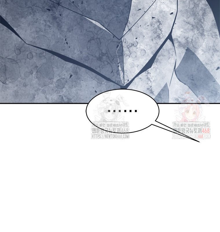 Lv 1 Bất Khả Chiến Bại chapter 78 - Trang 22