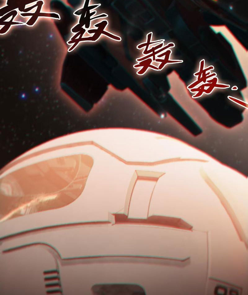 Hướng Dẫn Cứu Viện Kém Nhất Vũ Trụ chapter 2 - Trang 5