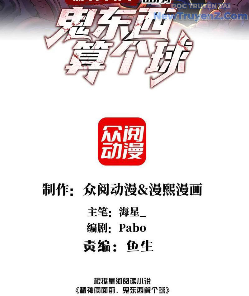 đối Mặt Với Bệnh Tâm Thần, Ma Quỷ Chẳng Là Cái Thá Gì chapter 123 - Trang 5