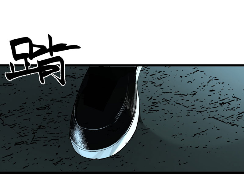 Ta Có Một Sở Nghiên Cứu Quái Vật chapter 9 - Trang 69