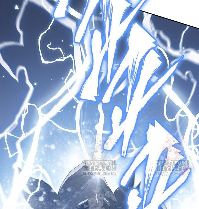 Lv 1 Bất Khả Chiến Bại chapter 78 - Trang 7