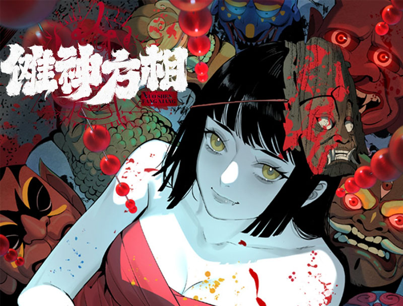 Ta Có Một Sở Nghiên Cứu Quái Vật chapter 1 - Trang 3
