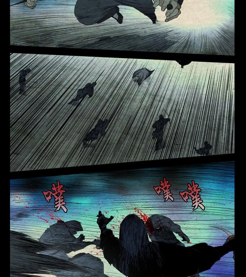 Nhất Nhân Chi Hạ chapter 490 - Trang 16
