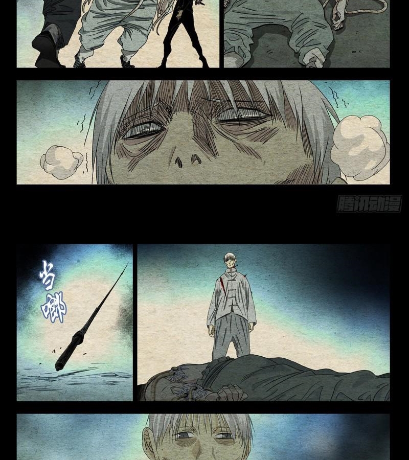 Nhất Nhân Chi Hạ chapter 490 - Trang 23