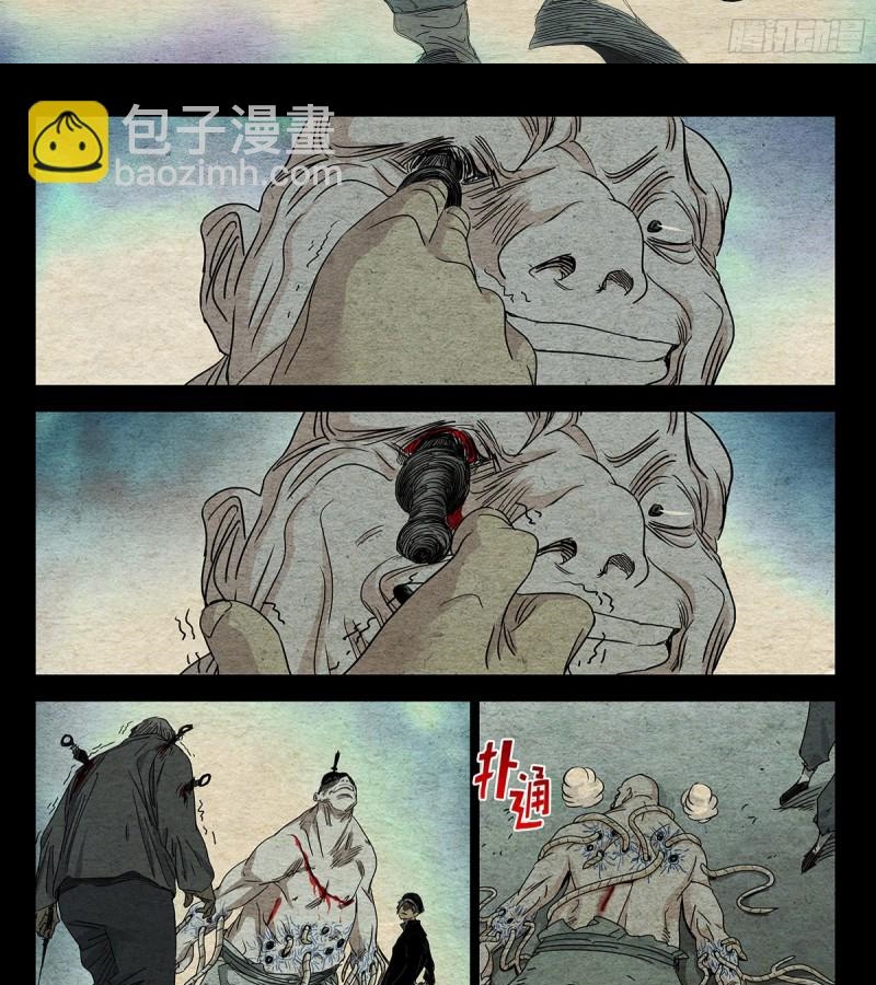 Nhất Nhân Chi Hạ chapter 490 - Trang 22