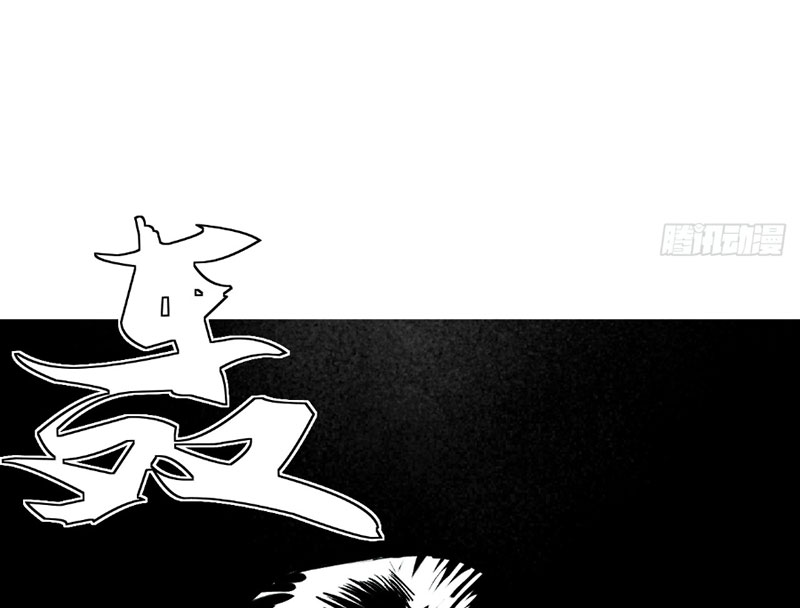 Ta Có Một Sở Nghiên Cứu Quái Vật chapter 1 - Trang 36