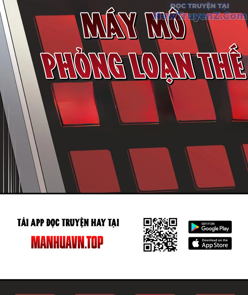 Hung Tinh Mê Hoặc - Máy Mô Phỏng Loạn Thế chapter 1 - Trang 46