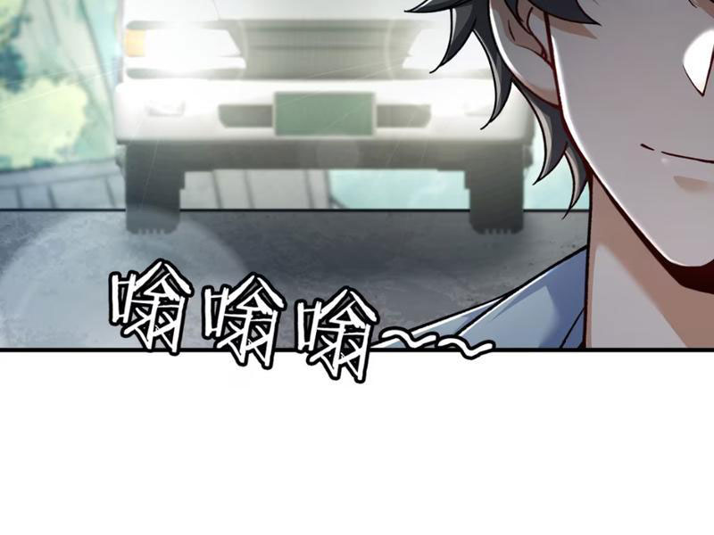 Toàn Bộ Fan Của Ta Đều Là Ma Nữ chapter 1 - Trang 13