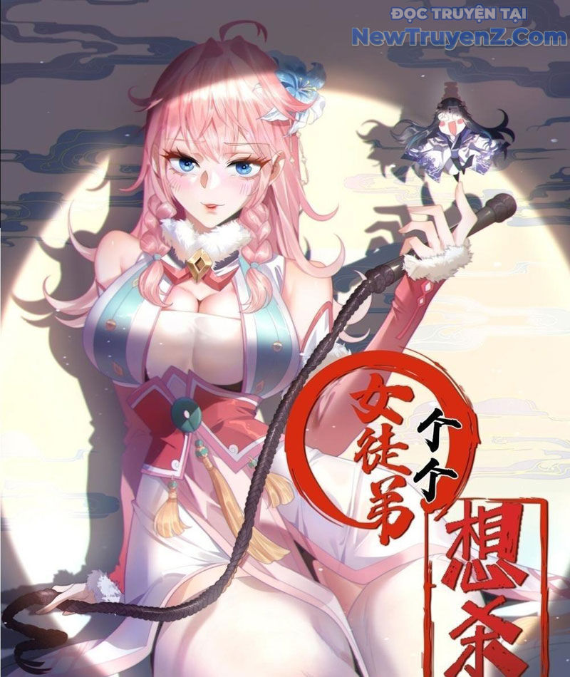 Nữ Đồ Đệ Ai Nấy Đều Muốn Giết Ta chapter 263 - Trang 3
