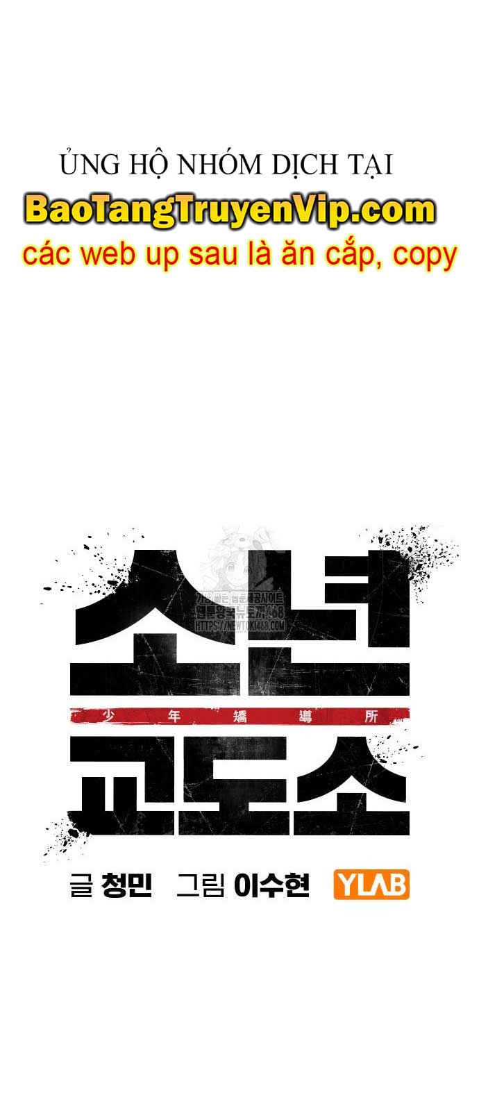 Nhà Tù Vị Thành Niên chapter 51 - Trang 24