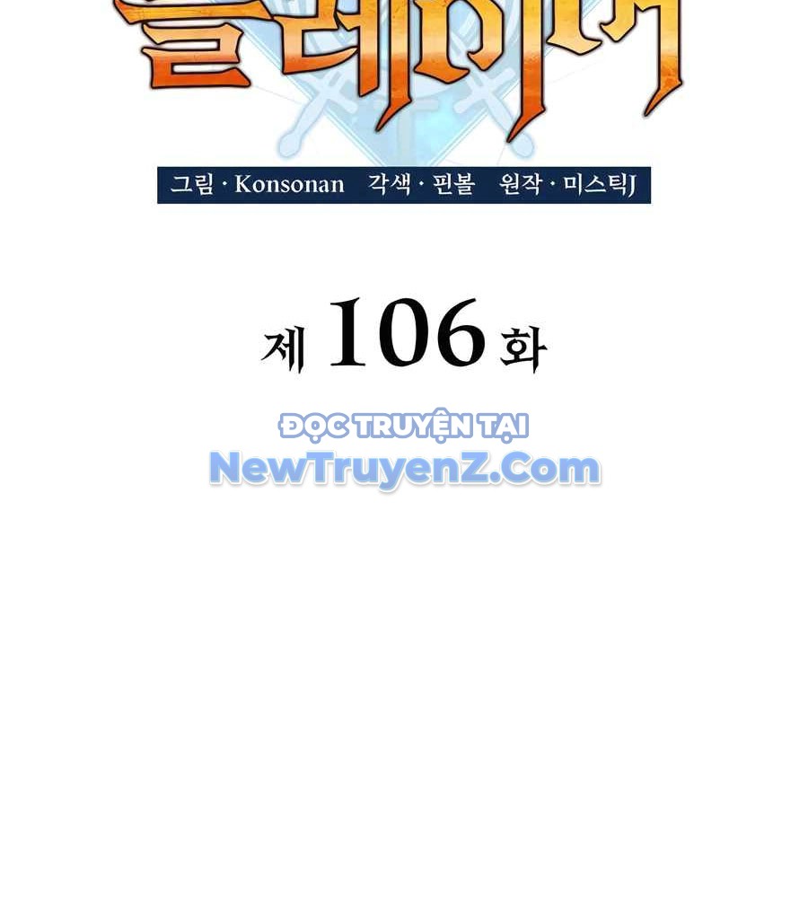 Con Trai Út Của Bá Tước Là Một Người Chơi chapter 106 - Trang 38