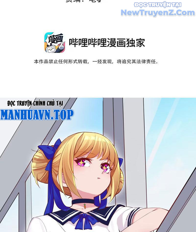 Xong rồi, ta bị sủng thú của mình bao vây rồi! chapter 7 - Trang 5