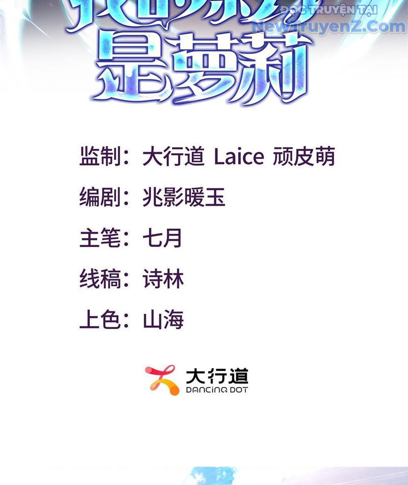 Cái Bóng Của Ta Là Loli chapter 9 - Trang 5