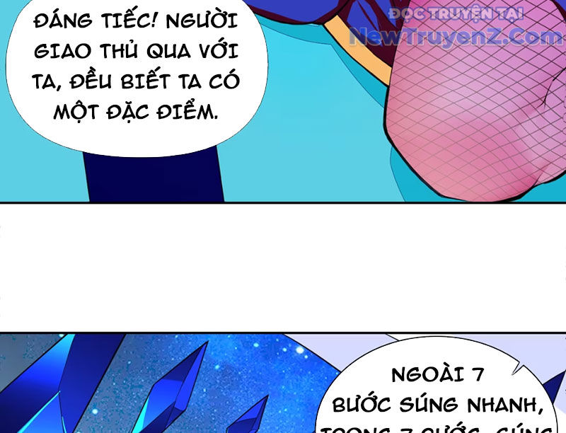 Xong rồi, ta bị sủng thú của mình bao vây rồi! chapter 3 - Trang 70