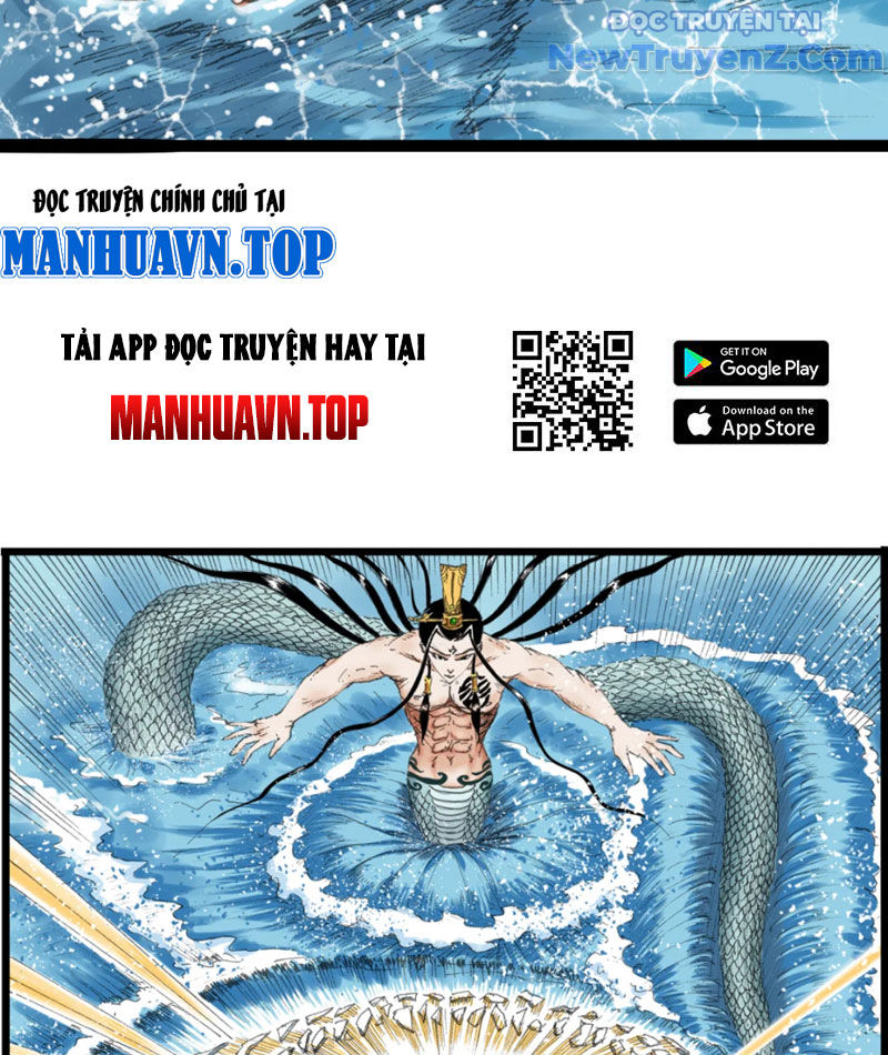 Thiên Hải Nhập Mộng chapter 7 - Trang 26