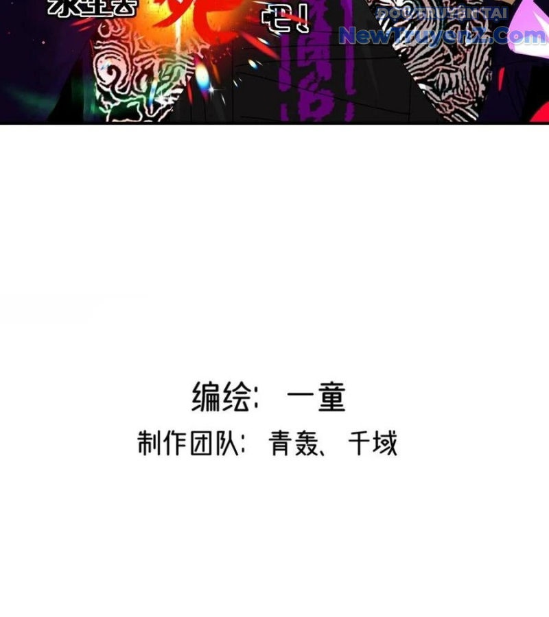 Vĩnh sinh đi chết đi! chapter 25 - Trang 5