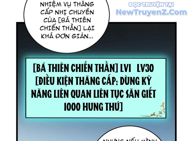 Ta Là Chúa Tể Trùng Độc chapter 62 - Trang 73