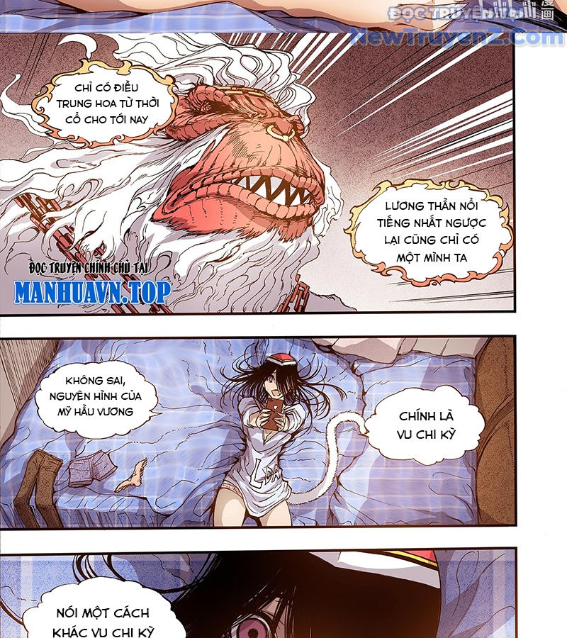 Huyễn Kỳ Đàm Ngoại Truyện: Tâm Viên chapter 3 - Trang 30