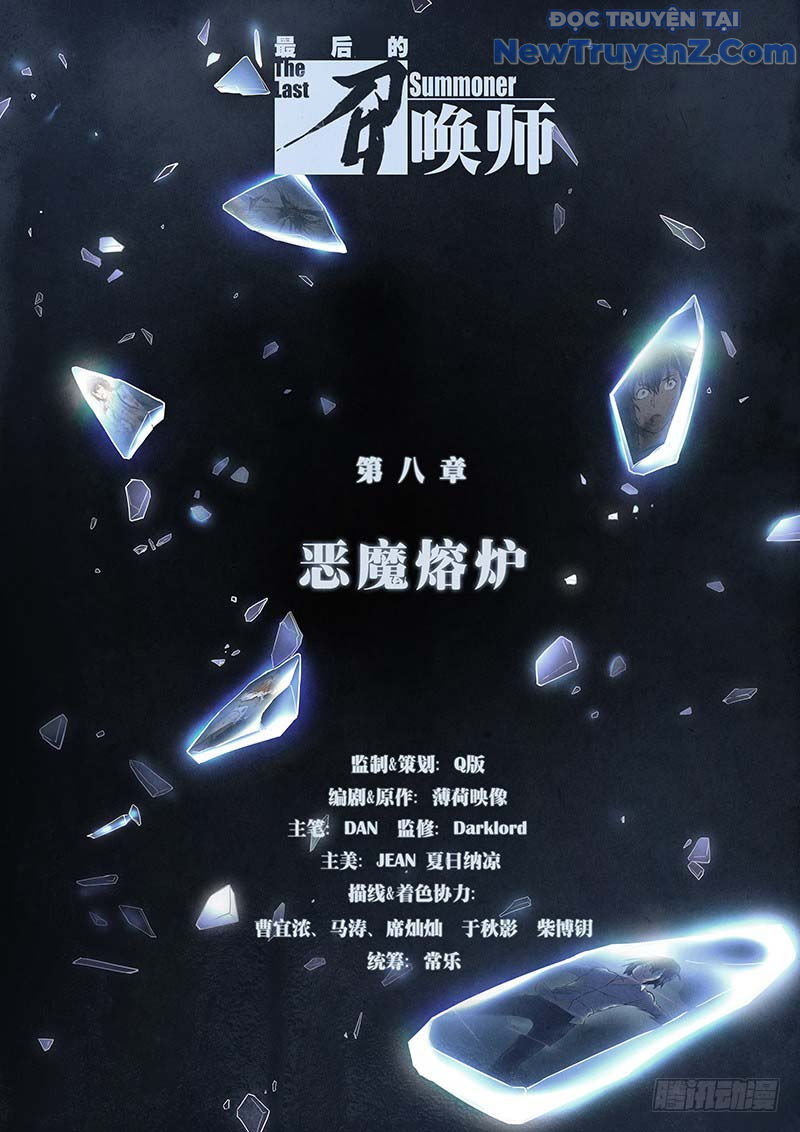 Triệu Hồi Sư Cuối Cùng chapter 42 - Trang 13