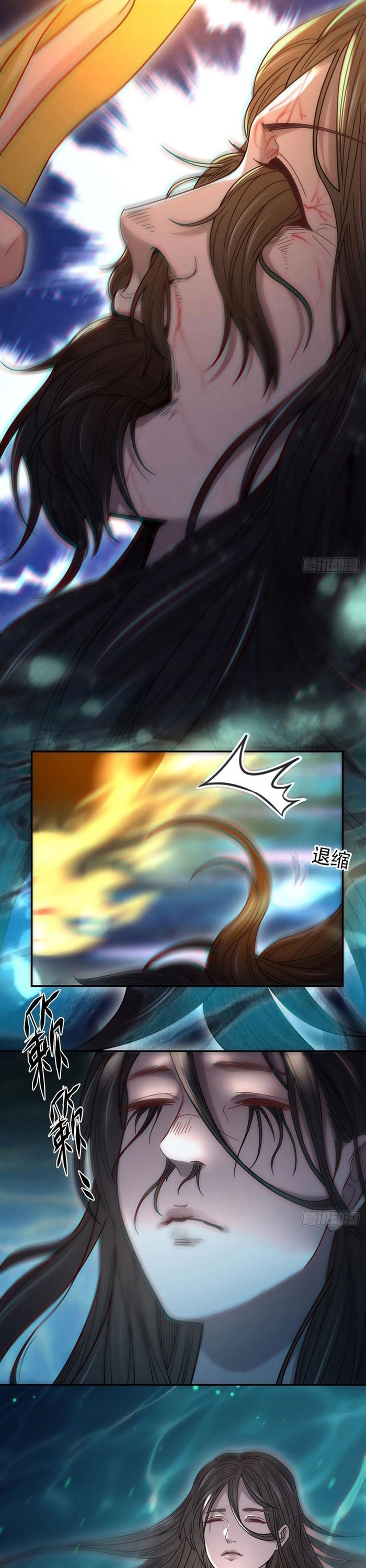 Đô Thị Bắt Yêu Nhân Chapter 112 - Trang 1