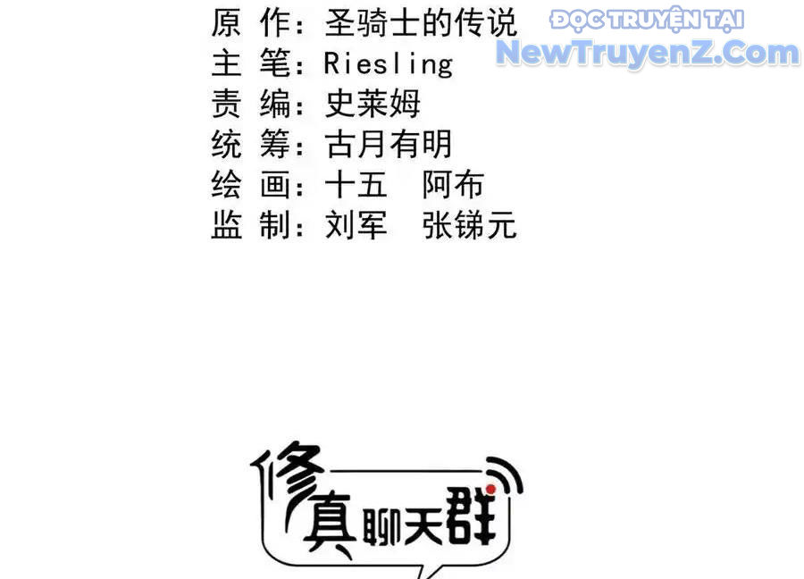 Tu Chân Nói Chuyện Phiếm Quần chapter 689 - Trang 17