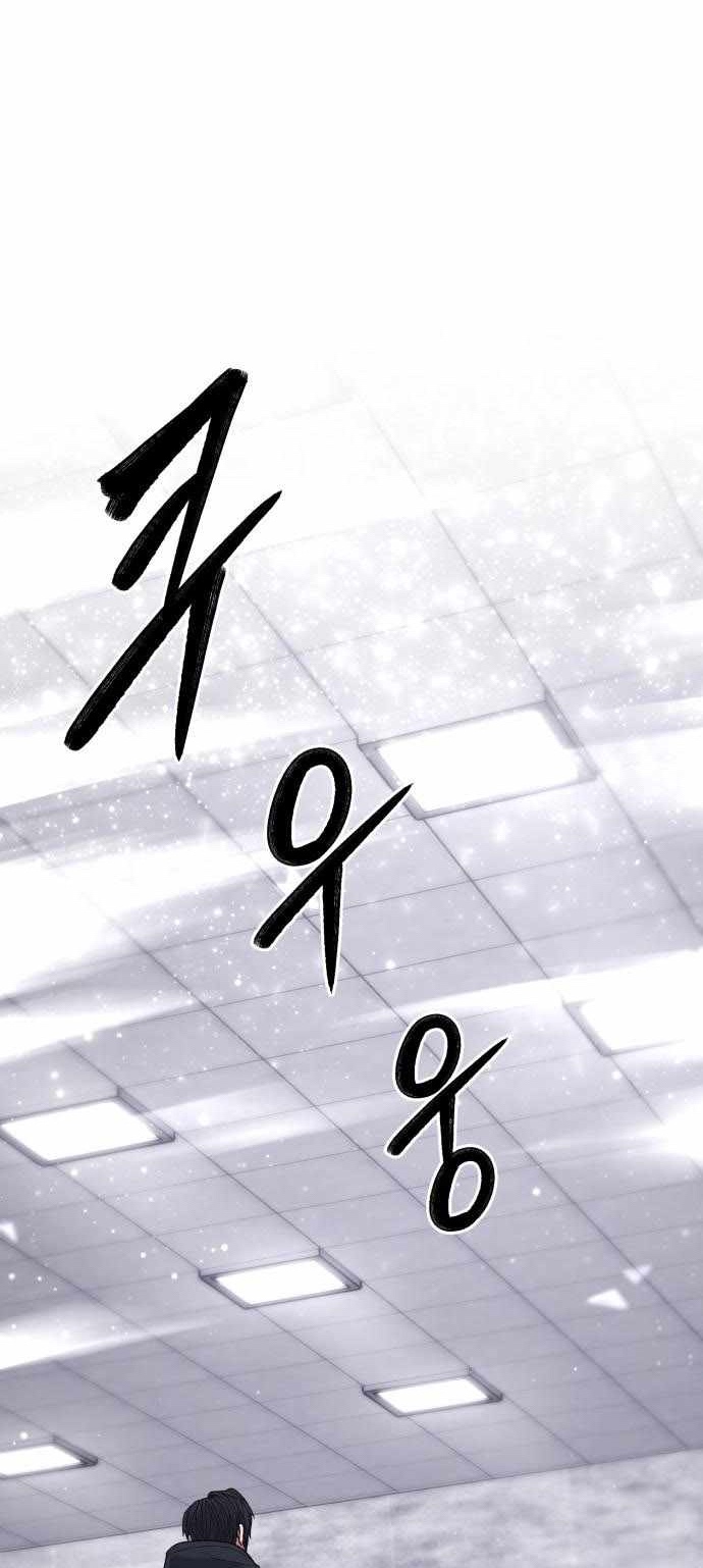 Tuyệt Thế Anh Hùng Chapter 52 - Trang 13