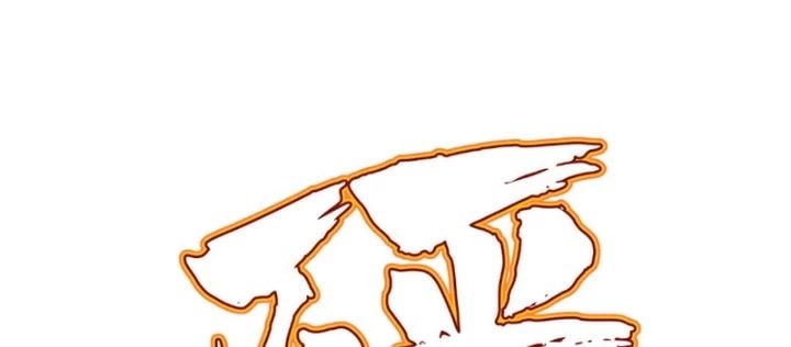Truyền Kỳ Thái Lạc Chapter 195 - Trang 14