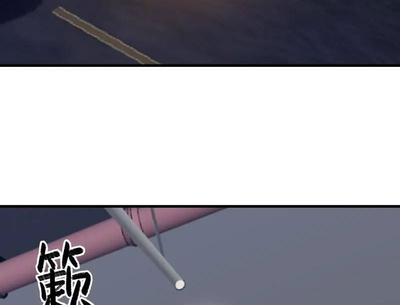 Đệ Nhất Danh Sách chapter 568 - Trang 85