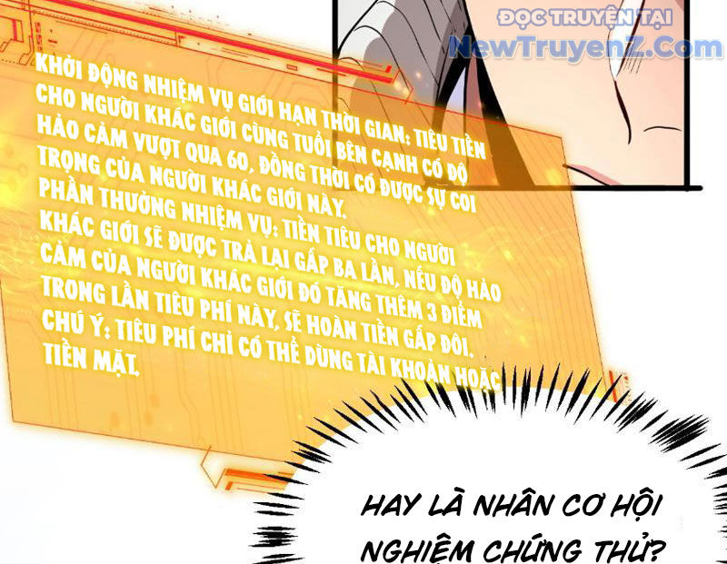 Sau Khi Tự Do Tài Chính, Họ Đã Dâng Hiến Lòng Trung Thành chapter 1 - Trang 132