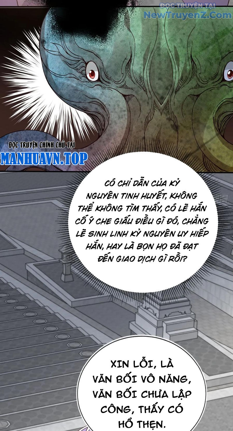 Tùy Tùng Của Nữ Phản Diện chapter 168 - Trang 34